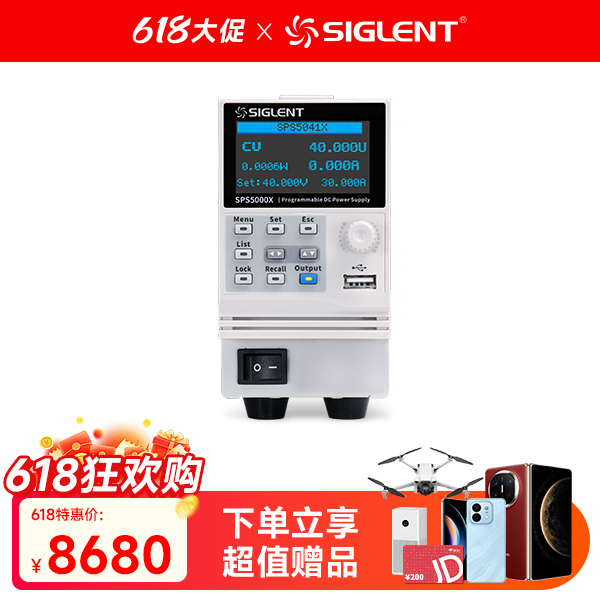 SPS5041X 单通道直流开关电源