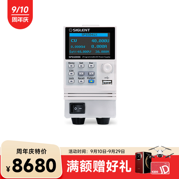 SPS5041X 单通道直流开关电源