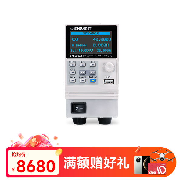 SPS5041X 单通道直流开关电源