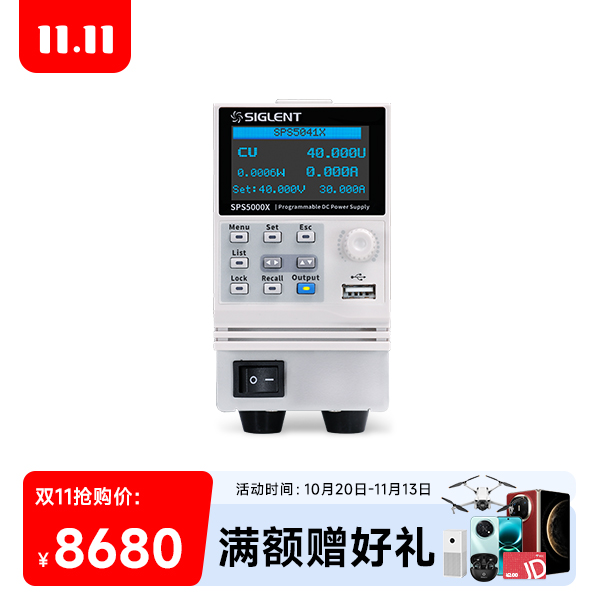 SPS5041X 单通道直流开关电源