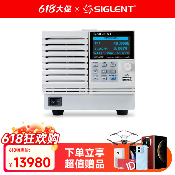 SPS5042X 单通道直流开关电源