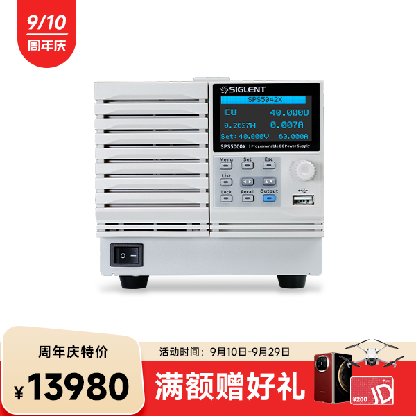 SPS5042X 单通道直流开关电源
