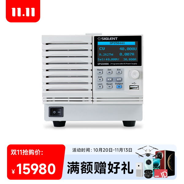 SPS5044X 双通道直流开关电源
