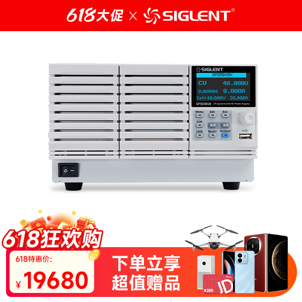 SPS5045X 三通道直流开关电源