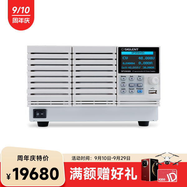 SPS5045X 三通道直流开关电源