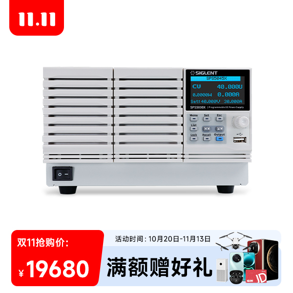 SPS5045X 三通道直流开关电源