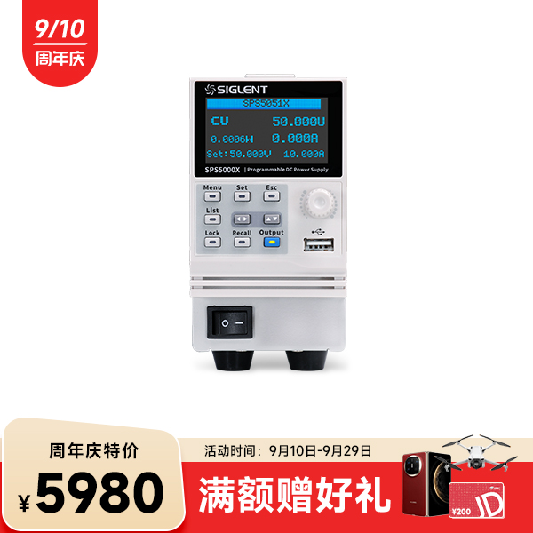 SPS5051X 单通道直流开关电源