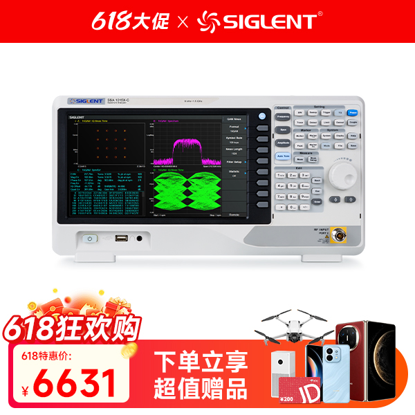 SSA1015X-C 频谱分析仪