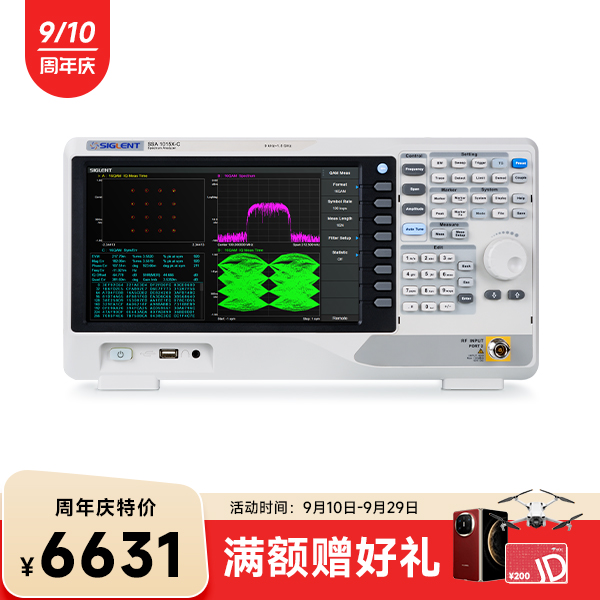 SSA1015X-C 频谱分析仪