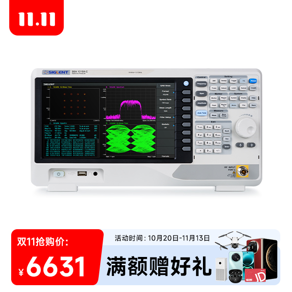 SSA1015X-C 频谱分析仪