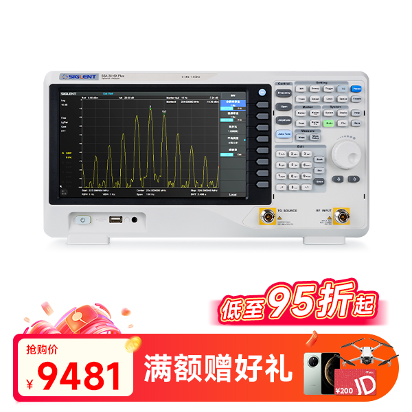 SSA3015X PLUS 频谱分析仪