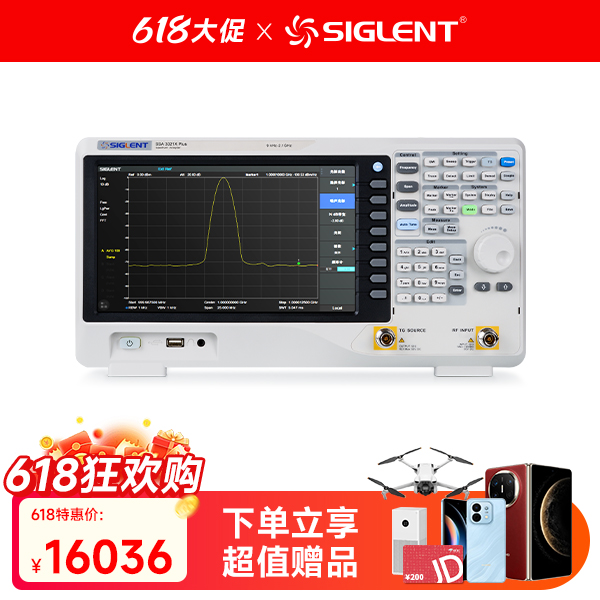 SSA3021X Plus 频谱分析仪配TG