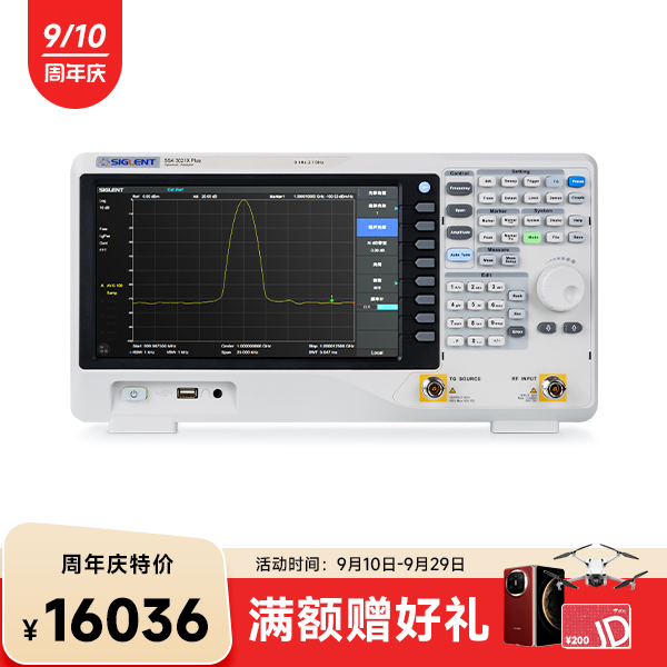 SSA3021X Plus 频谱分析仪配TG