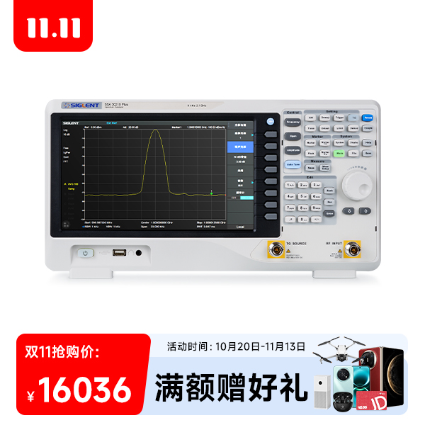 SSA3021X Plus 频谱分析仪配TG