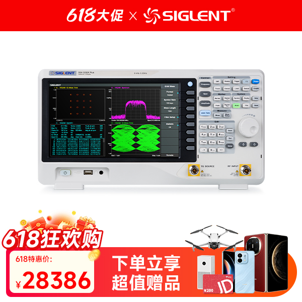 SSA3032X Plus频谱分析仪配TG