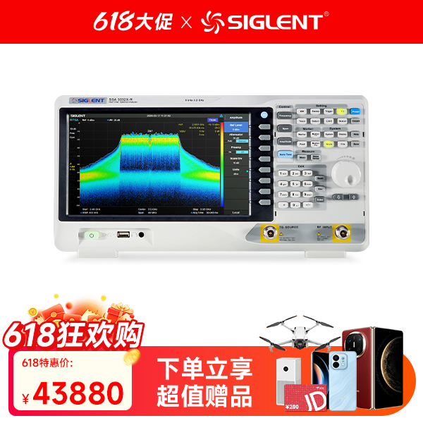 SSA3032X-R 频谱分析仪