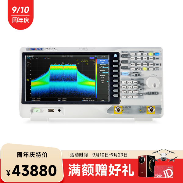 SSA3032X-R 频谱分析仪