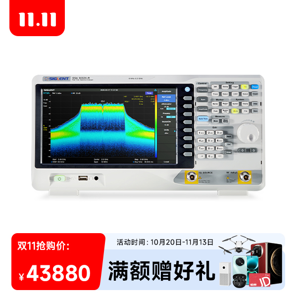 SSA3032X-R 频谱分析仪