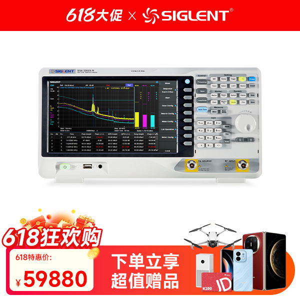 SSA3050X-R 频谱分析仪
