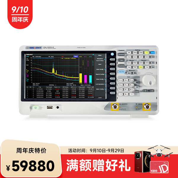 SSA3050X-R 频谱分析仪