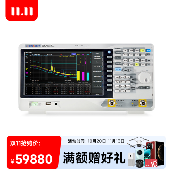 SSA3050X-R 频谱分析仪