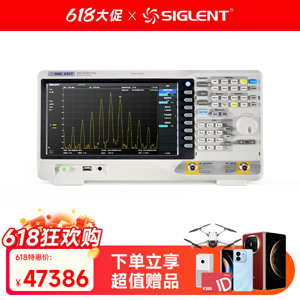 SSA3075X-C频谱分析仪