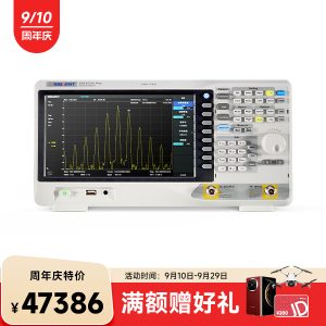 SSA3075X-C频谱分析仪