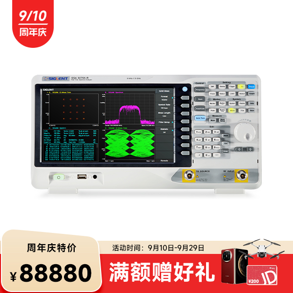 SSA3075X-R 频谱分析仪