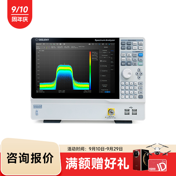 SSA5085A 频谱分析仪