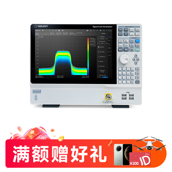 SSA5085A 频谱分析仪
