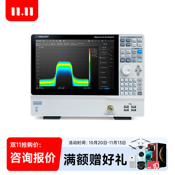 SSA5083A 频谱分析仪