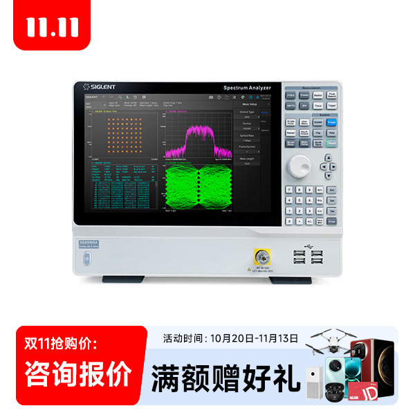 SSA5085A 频谱分析仪