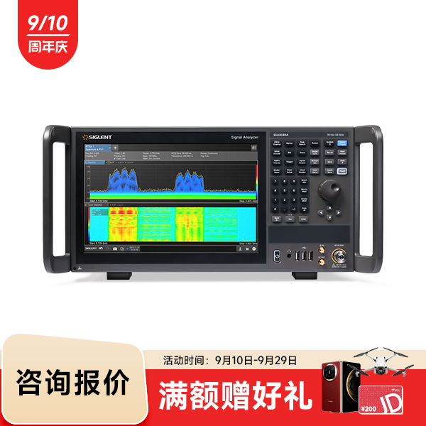 SSA6088A 频谱分析仪