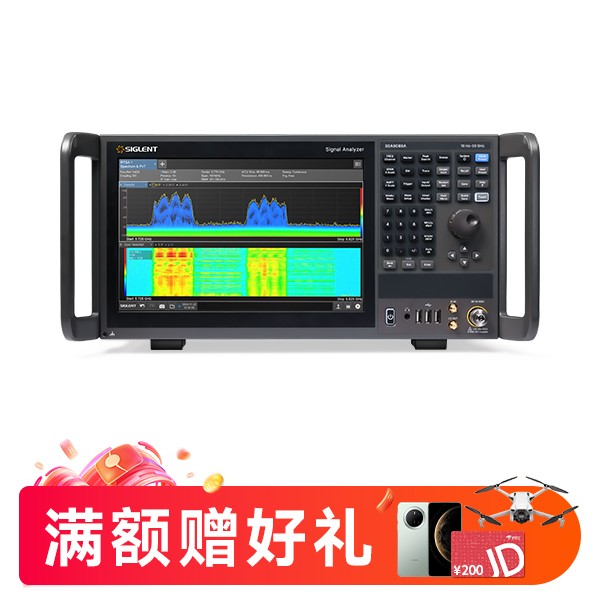 SSA6088A 频谱分析仪
