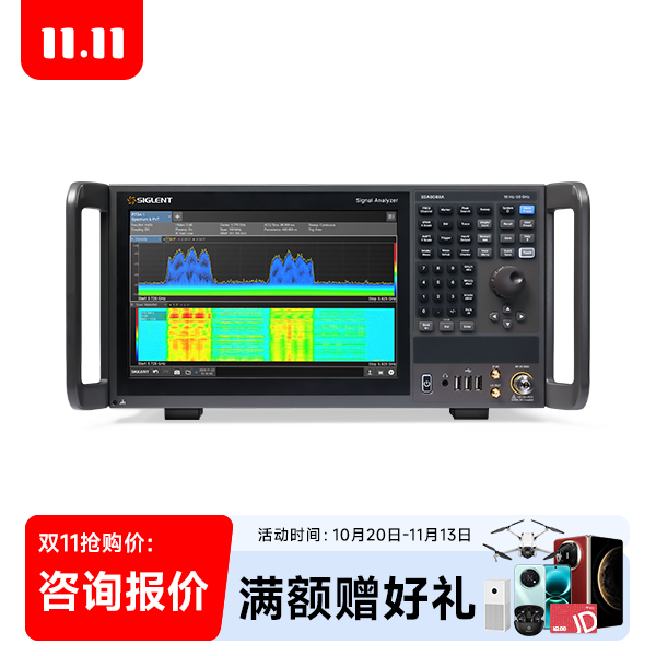 SSA6088A 频谱分析仪