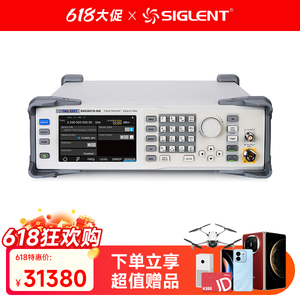 SSG3021X-IQE射频模拟/矢量信号发生器