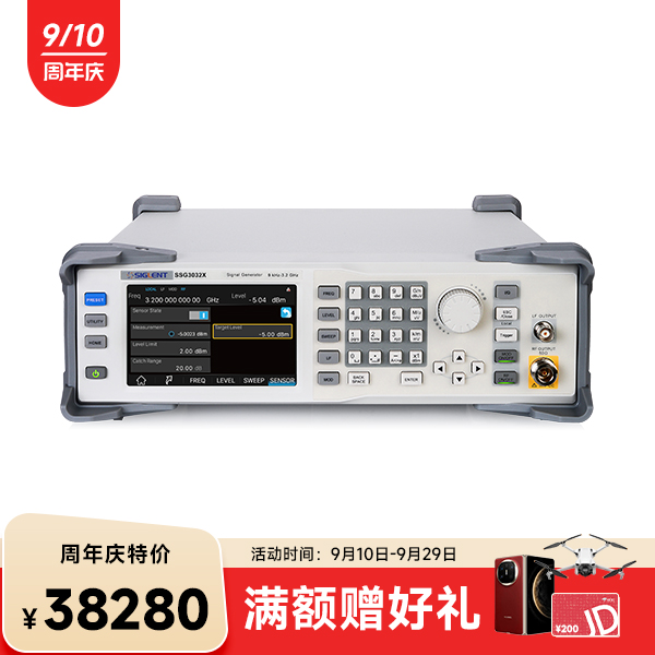 SSG3032X射频模拟/矢量信号发生器