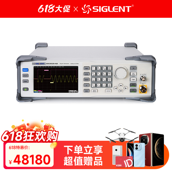 SSG3032X-IQE射频模拟/矢量信号发生器