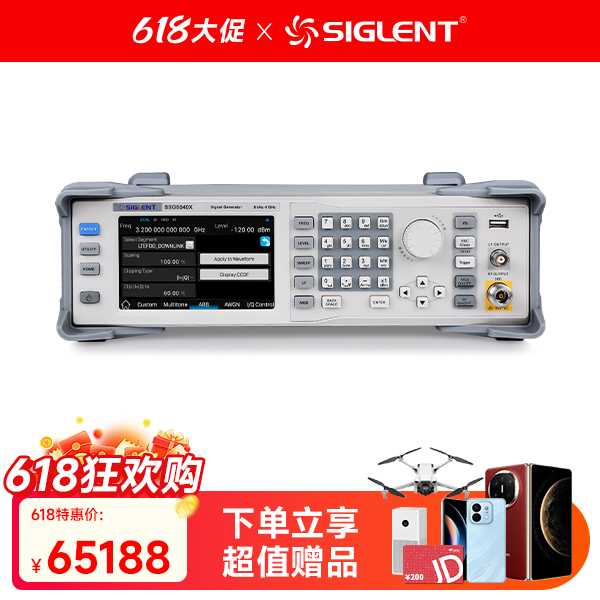 SSG5040X 射频模拟/矢量信号发生器
