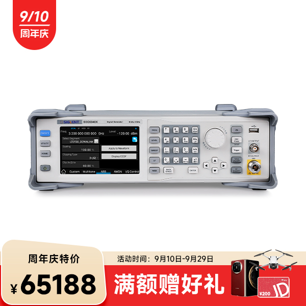 SSG5040X 射频模拟/矢量信号发生器