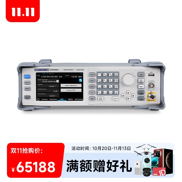 SSG5040X 射频模拟/矢量信号发生器