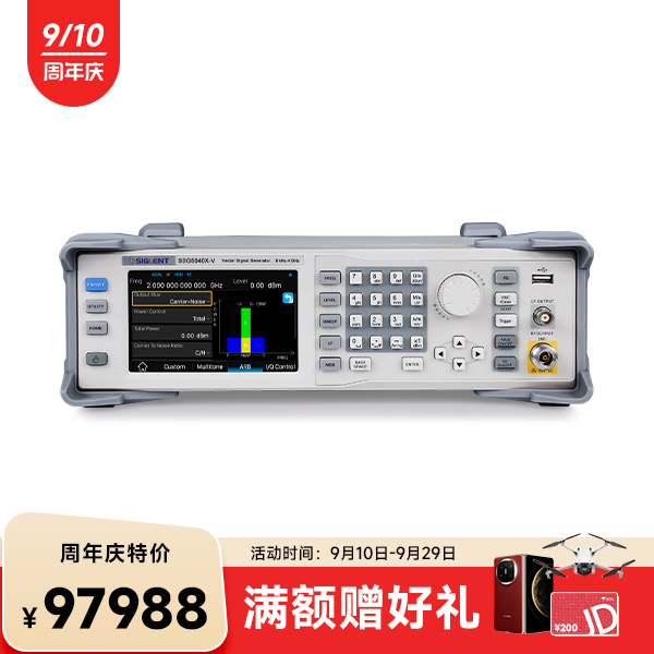 SSG5040X-V 射频模拟/矢量信号发生器