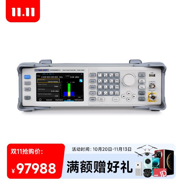 SSG5040X-V 射频模拟/矢量信号发生器