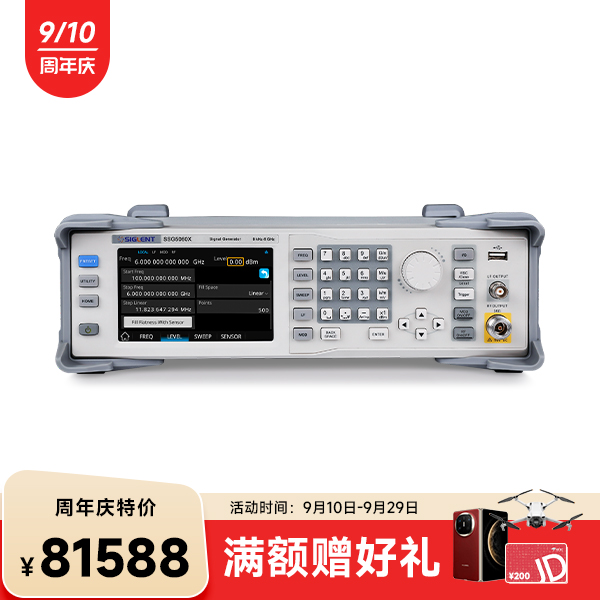SSG5060X 射频模拟/矢量信号发生器