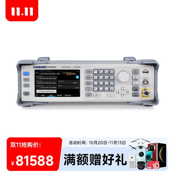SSG5060X 射频模拟/矢量信号发生器