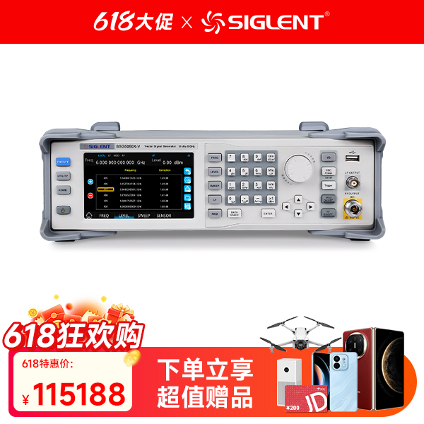 SSG5060X-V 射频模拟/矢量信号发生器