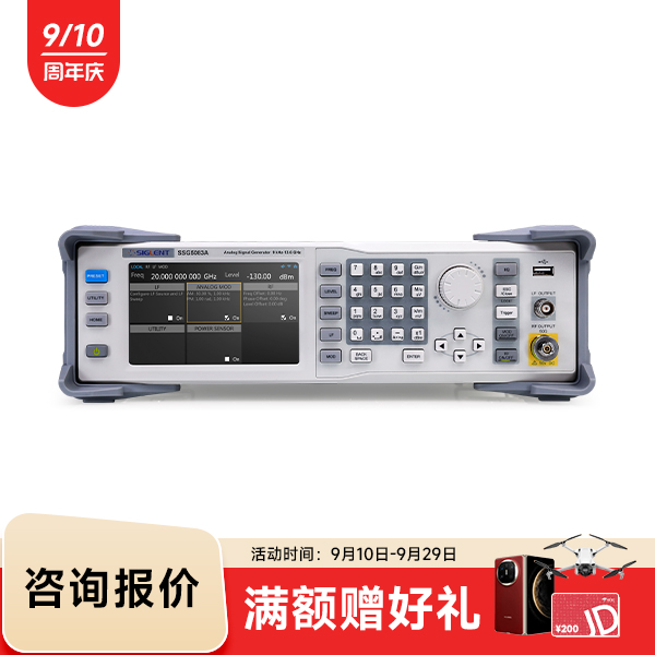 SSG5083A 微波信号发生器