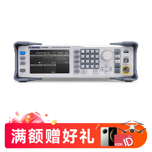 SSG5083A 微波信号发生器