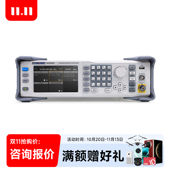 SSG5083A 微波信号发生器