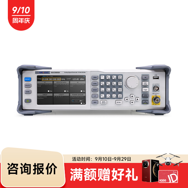 SSG5085A 微波信号发生器